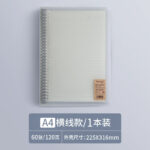 可拆卸活页本 - 图片 14