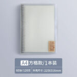 可拆卸活页本 - 图片 15