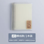 可拆卸活页本 - 图片 16