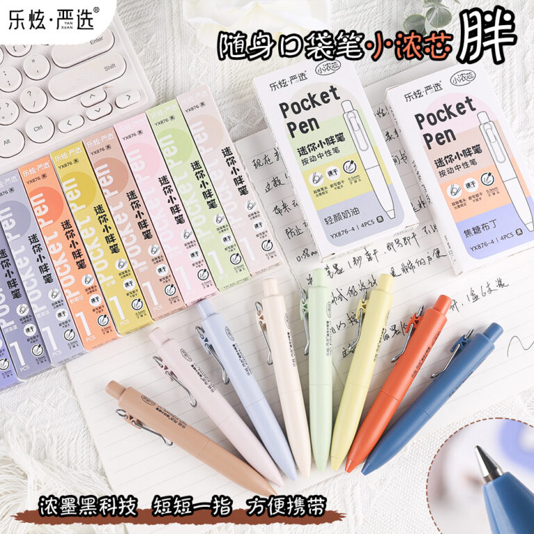 口袋笔 - 图片 2