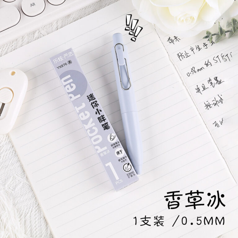 口袋笔 - 图片 6