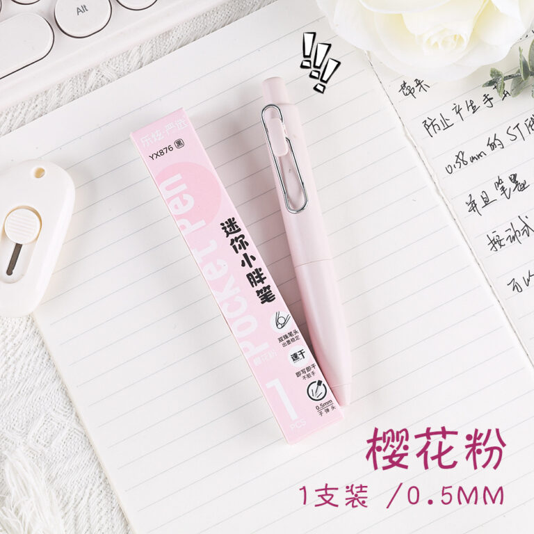 口袋笔 - 图片 8