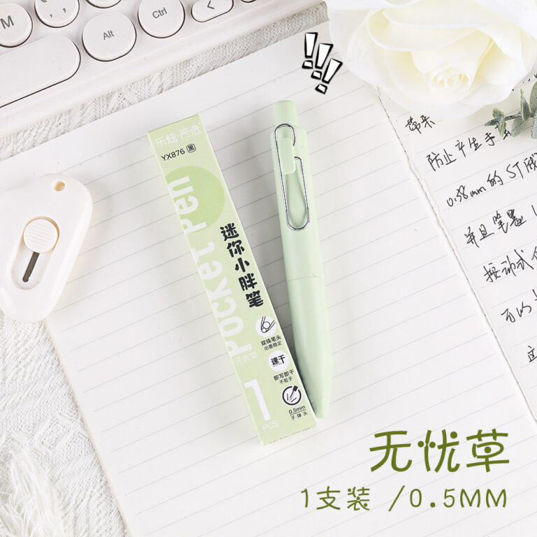 口袋笔 - 图片 9