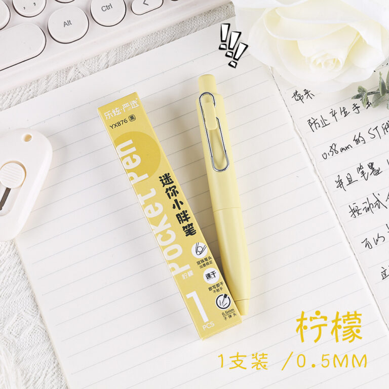 口袋笔 - 图片 10
