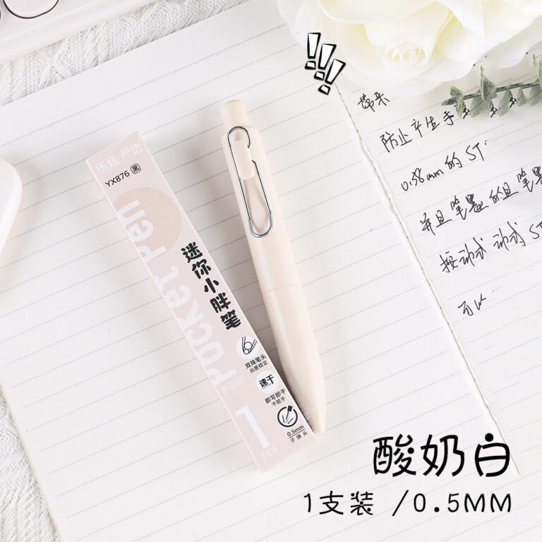 口袋笔 - 图片 11