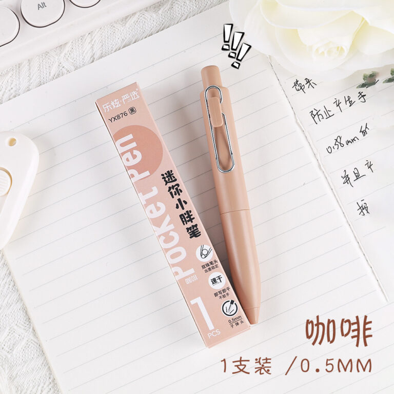 口袋笔 - 图片 12