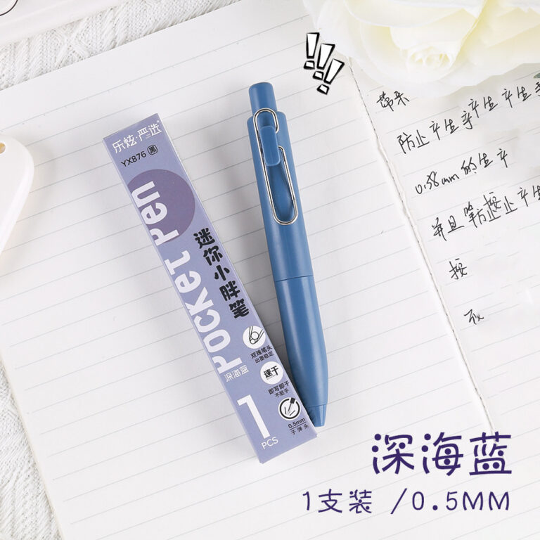 口袋笔 - 图片 13