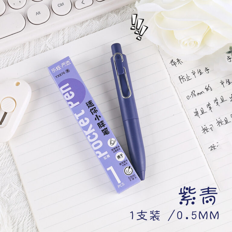 口袋笔 - 图片 14