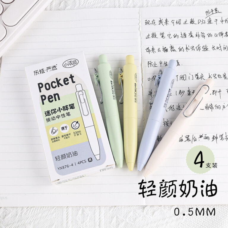 口袋笔 - 图片 15