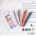 口袋笔 - 图片 16