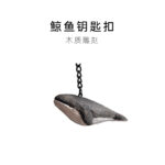 木质条纹鲸鱼钥匙扣 - 图片 3