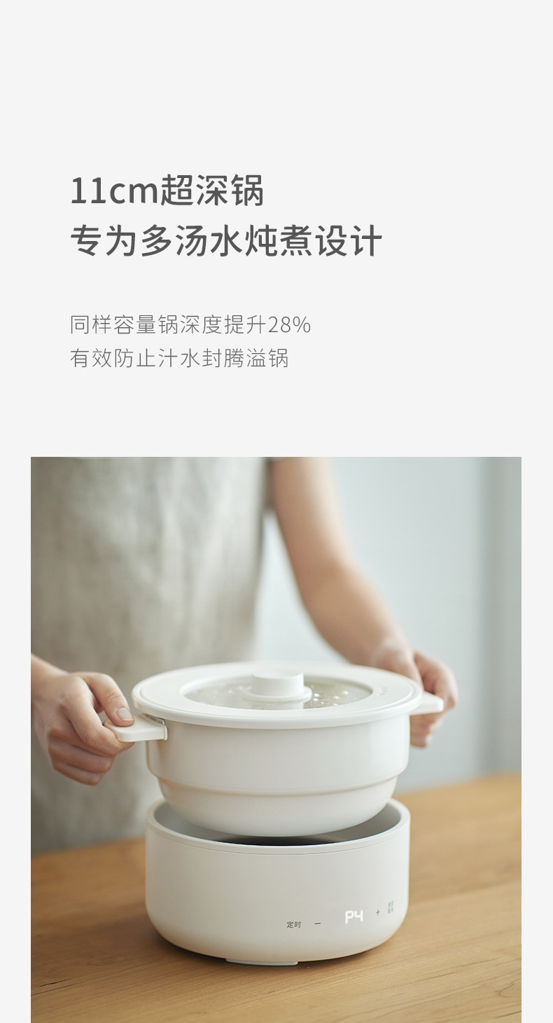 3L分体料理锅1_03.jpg