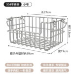 304不锈钢收纳筐 - 图片 7