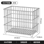 304不锈钢收纳筐 - 图片 8