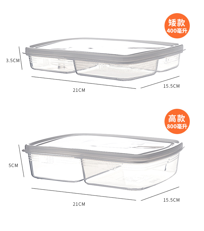 冷冻肉保鲜盒_05