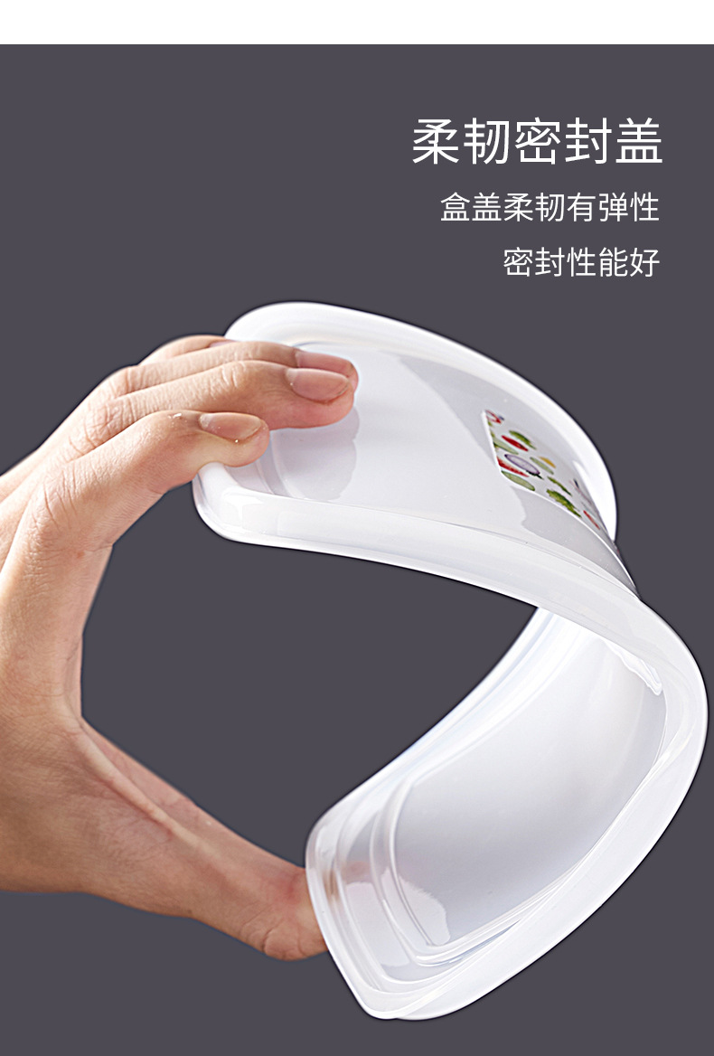 冷冻肉保鲜盒_16