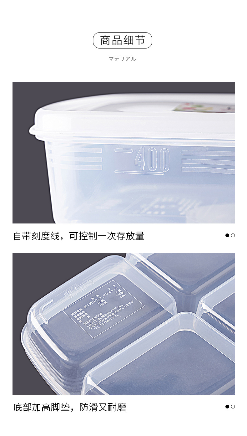 冷冻肉保鲜盒_17