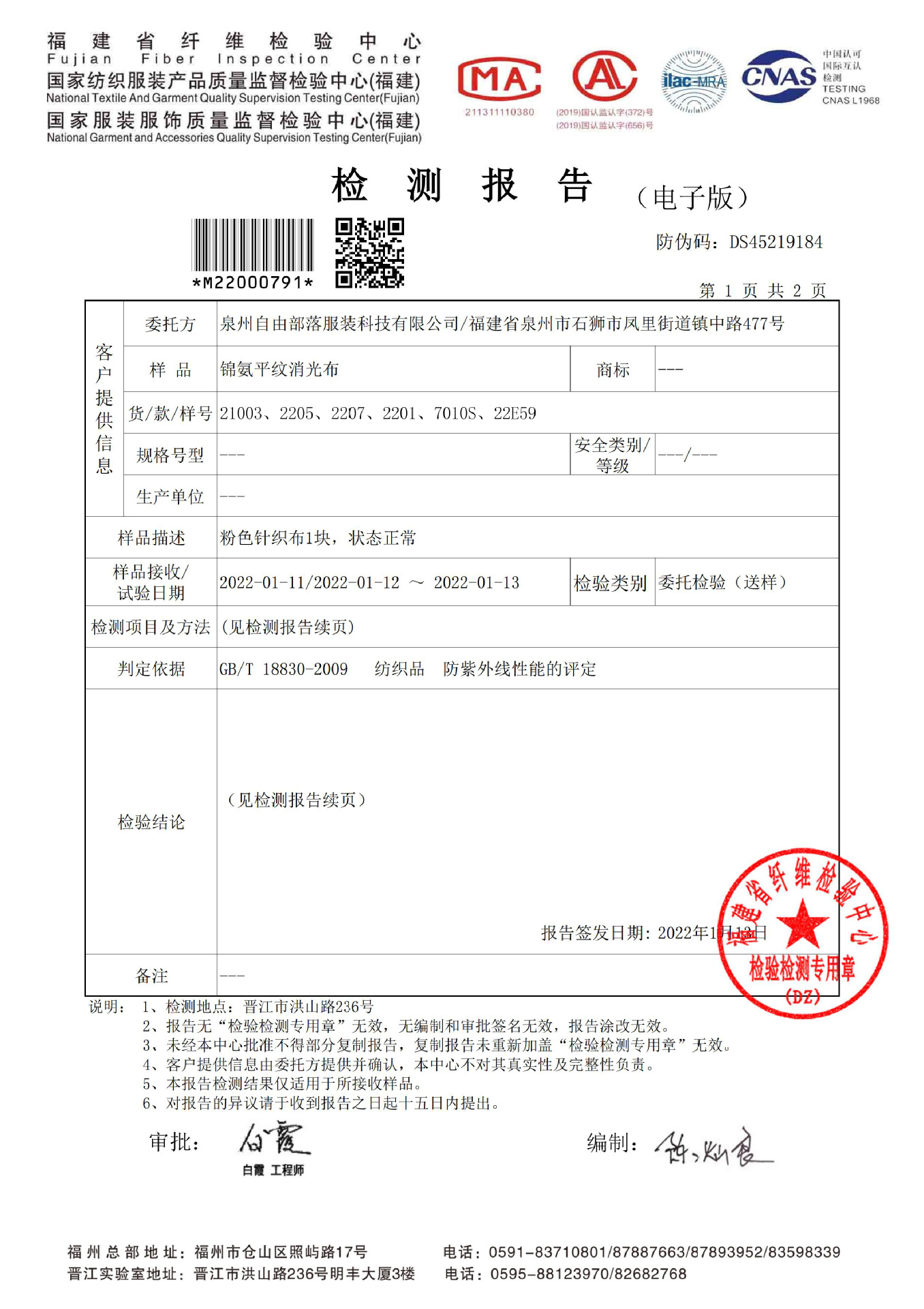 dd03f72e64d6c0c73f02d560db64af