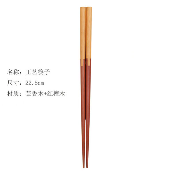 红檀木拼接工艺筷子 22.5cm - 图片 1