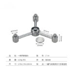 铝合金转接头燃气罐接头 - 图片 5