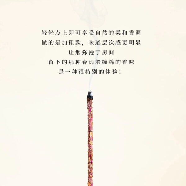 棉线手工天然香薰棒 - 图片 5