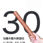 乌檀木实木擀面杖短款 - 图片 10