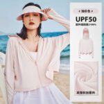 棉混纺针织防晒外套