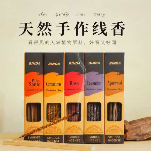 棉线手工天然香薰棒 - 图片 1