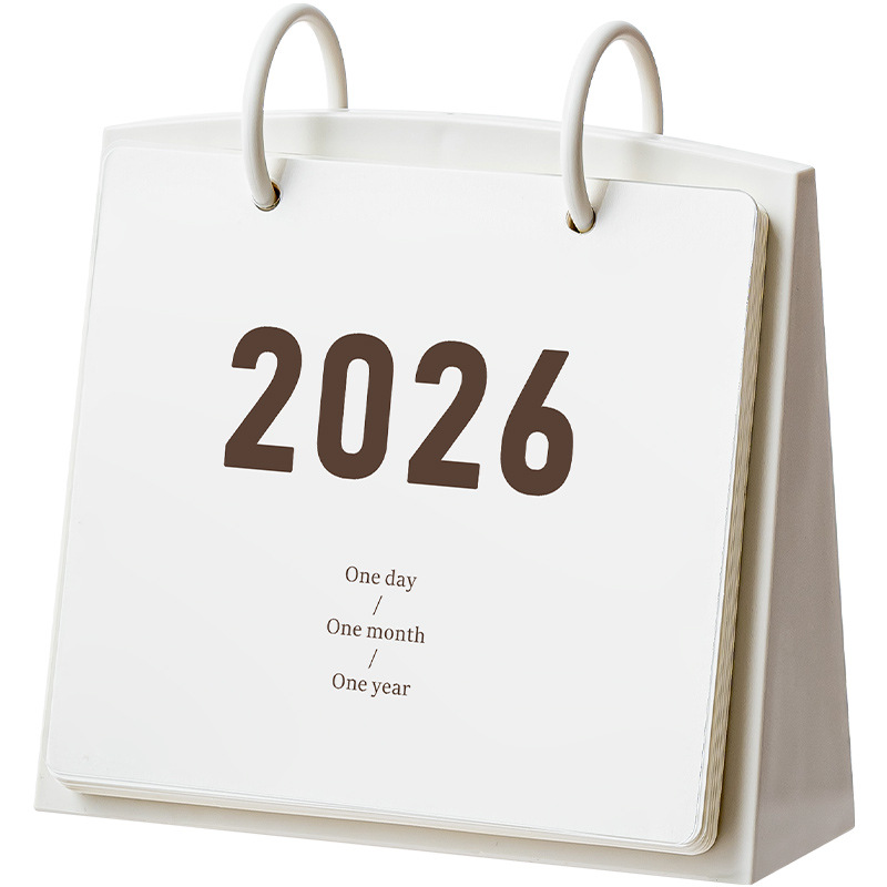 2026年桌面台历