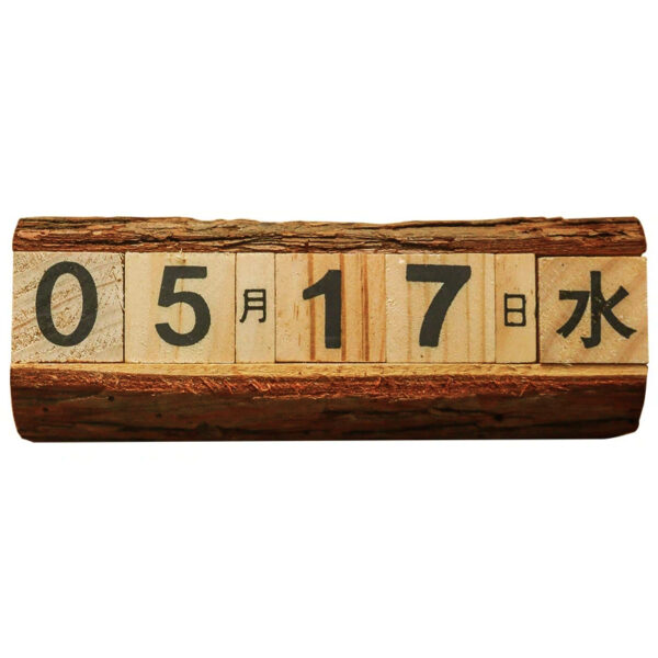 松木日期日历摆件 - 图片 1
